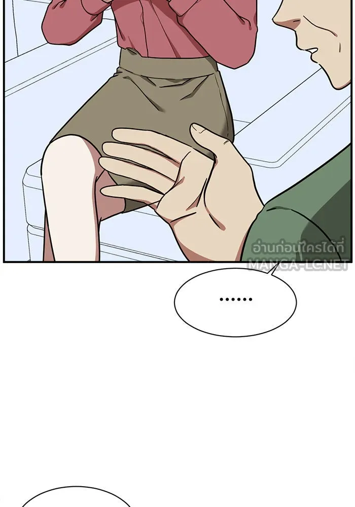 ช่วยเปลี่ยนฉันที ตอนที่ 59. ยอมินซอ 9 รูปที่ 156