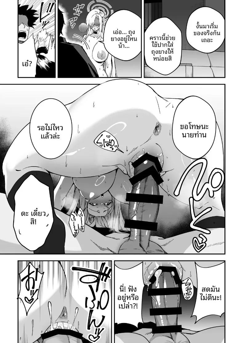 Doujin-Lc- อ่าน โดจิน มังฮวา เกาหลี ญี่ปุ่น จีน แปลไทย หนทางเดียวที่จะสานสัมพันธ์กับนักเรียน (Syunichi) ตอนที่ 1 2 3 4 5 6 7 8 9 10 11 12 13 14 ฟรี ไม่มีโฆษณา อ่าน โดจิน Manhwa เกาหลี ญี่ปุ่น จีน เรามีครบ คัดมาให้เน้นๆ โดจิน 18+ รับประกันความฟินโดย  Doujin Lc
