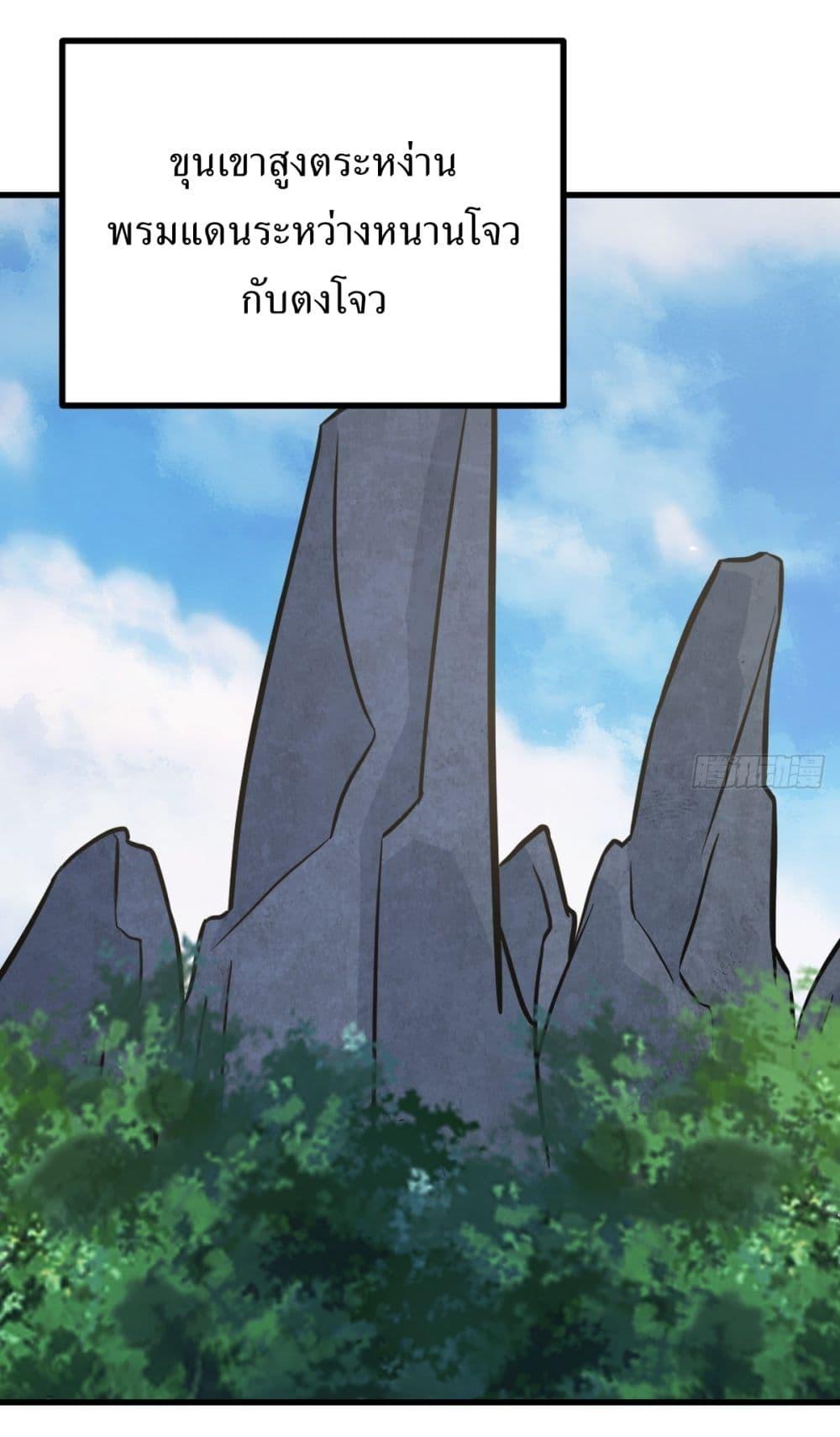 Manga-lc-com อ่านมังงะ อ่านการ์ตูน ออนไลน์ ฟรี Invincible After a Hundred Years of Seclusion ตอนที่ 1 2 3 4 5 6 7 8 9 10 11 12 13 14 ฟรี ไม่มีโฆษณา Manga-lc - อ่าน มังงะ อ่าน การ์ตูน ออนไลน์ อ่านมังงะ ฟรี