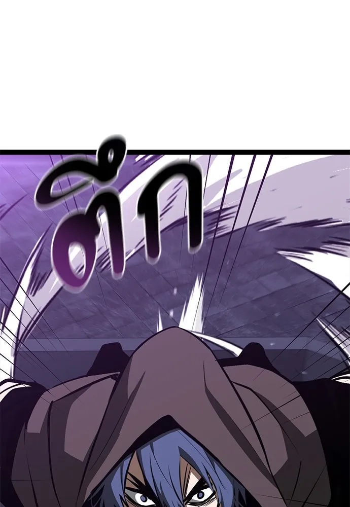 ก็อบลินเลเวล 999 ตอนที่ 5 รูปที่ 77