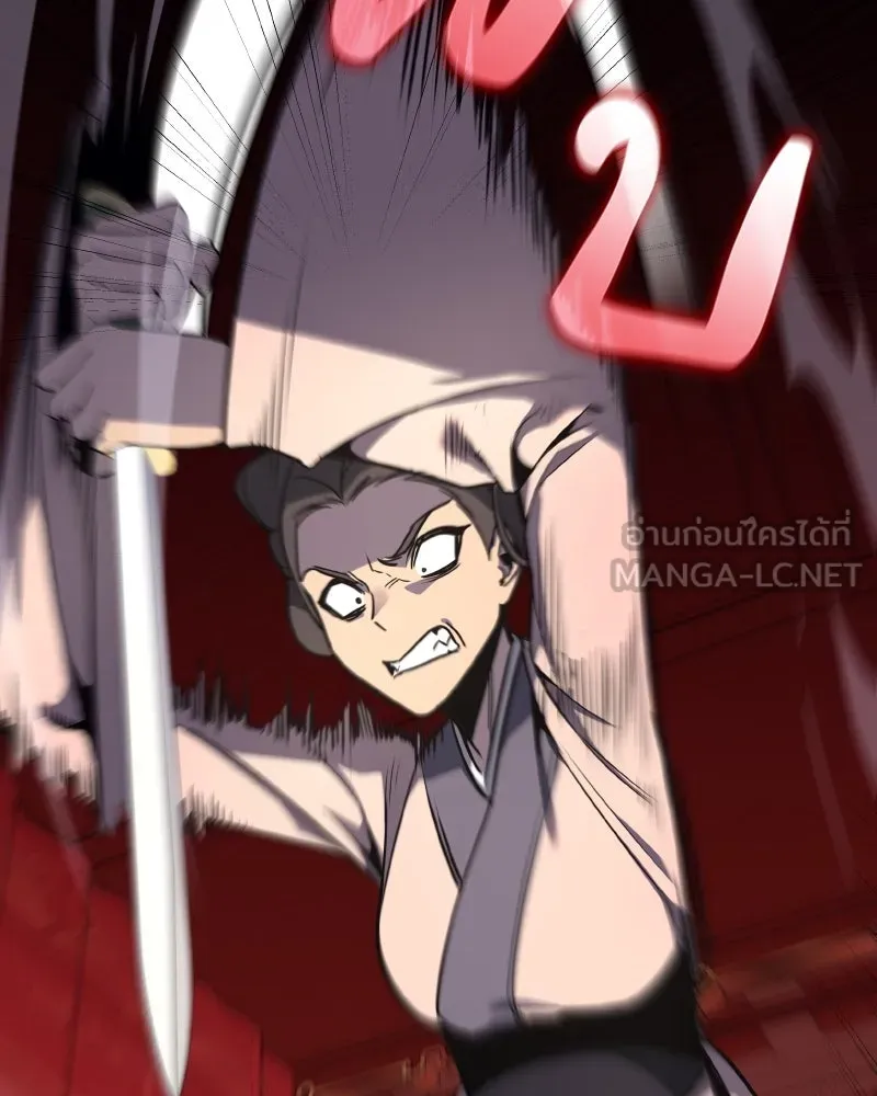 เกิดอีกทีเป็นว่าที่ประมุขลัทธิมาร ตอนที่ 95 รูปที่ 123