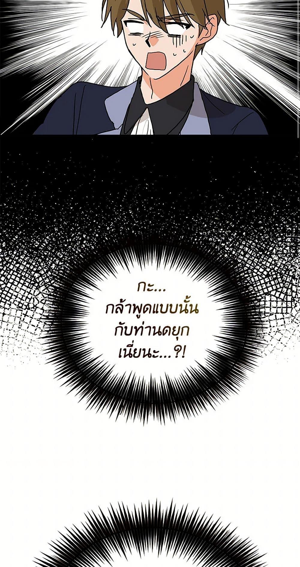 Manga-lc-com อ่านมังงะ อ่านการ์ตูน ออนไลน์ ฟรี I Became the Villain’s Mother ตอนที่ 1 2 3 4 5 6 7 8 9 10 11 12 13 14 ฟรี ไม่มีโฆษณา Manga-lc - อ่าน มังงะ อ่าน การ์ตูน ออนไลน์ อ่านมังงะ ฟรี