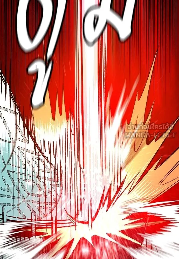 Jungle Juice ตอนที่ 146 รูปที่ 59