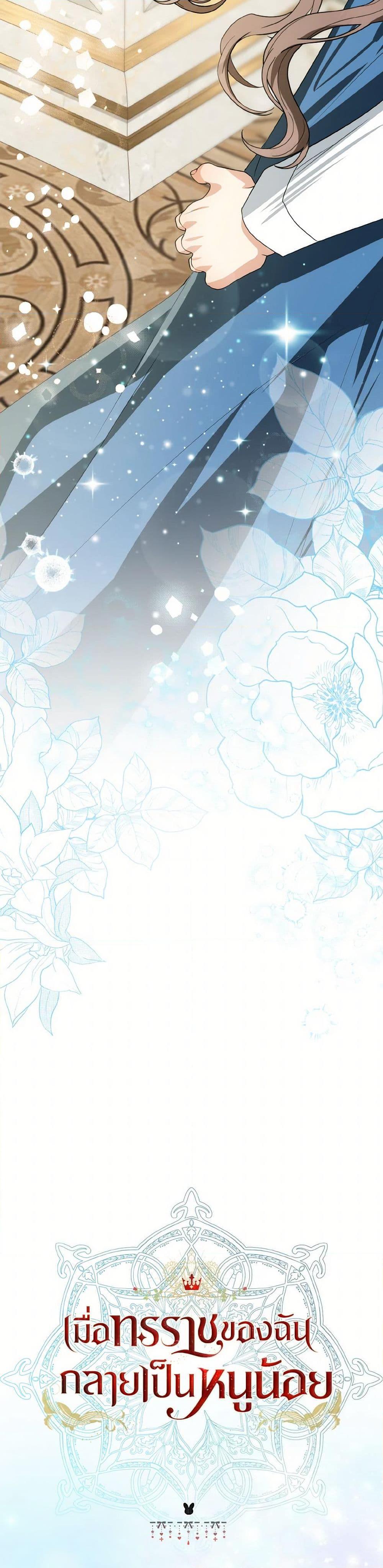 Manga-lc-com อ่านมังงะ อ่านการ์ตูน ออนไลน์ ฟรี Our Tyrant Became Young ตอนที่ 1 2 3 4 5 6 7 8 9 10 11 12 13 14 ฟรี ไม่มีโฆษณา Manga-lc - อ่าน มังงะ อ่าน การ์ตูน ออนไลน์ อ่านมังงะ ฟรี