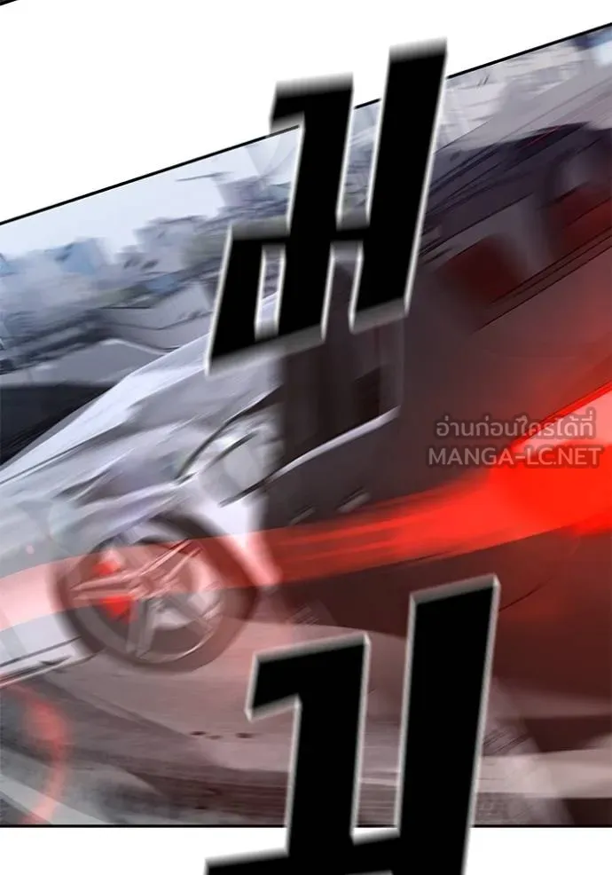 เลวฟาดเลว ตอนที่ 133 รูปที่ 12