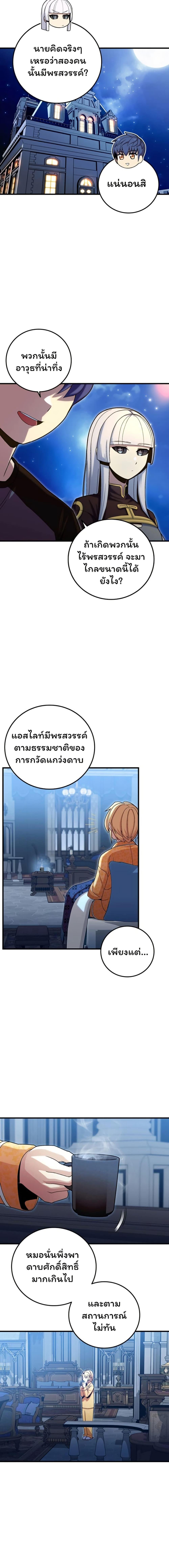 Manga-lc-com อ่านมังงะ อ่านการ์ตูน ออนไลน์ ฟรี Admission is a Waste of Time ตอนที่ 1 2 3 4 5 6 7 8 9 10 11 12 13 14 ฟรี ไม่มีโฆษณา Manga-lc - อ่าน มังงะ อ่าน การ์ตูน ออนไลน์ อ่านมังงะ ฟรี