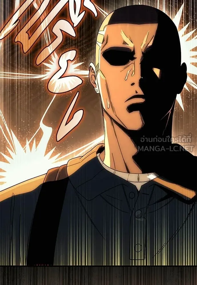 เชื่อเถอะ ฉันเป็นฮัน ตอนที่ 64 รูปที่ 100