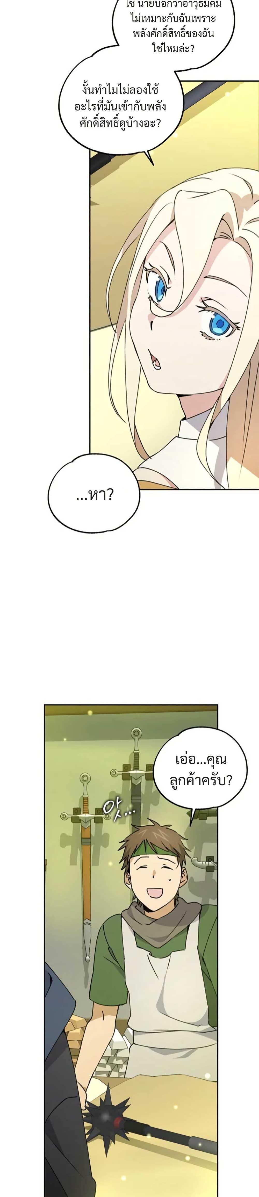 Manga-lc-com อ่านมังงะ อ่านการ์ตูน ออนไลน์ ฟรี Steal from the Devil’s Pocket ตอนที่ 1 2 3 4 5 6 7 8 9 10 11 12 13 14 ฟรี ไม่มีโฆษณา Manga-lc - อ่าน มังงะ อ่าน การ์ตูน ออนไลน์ อ่านมังงะ ฟรี