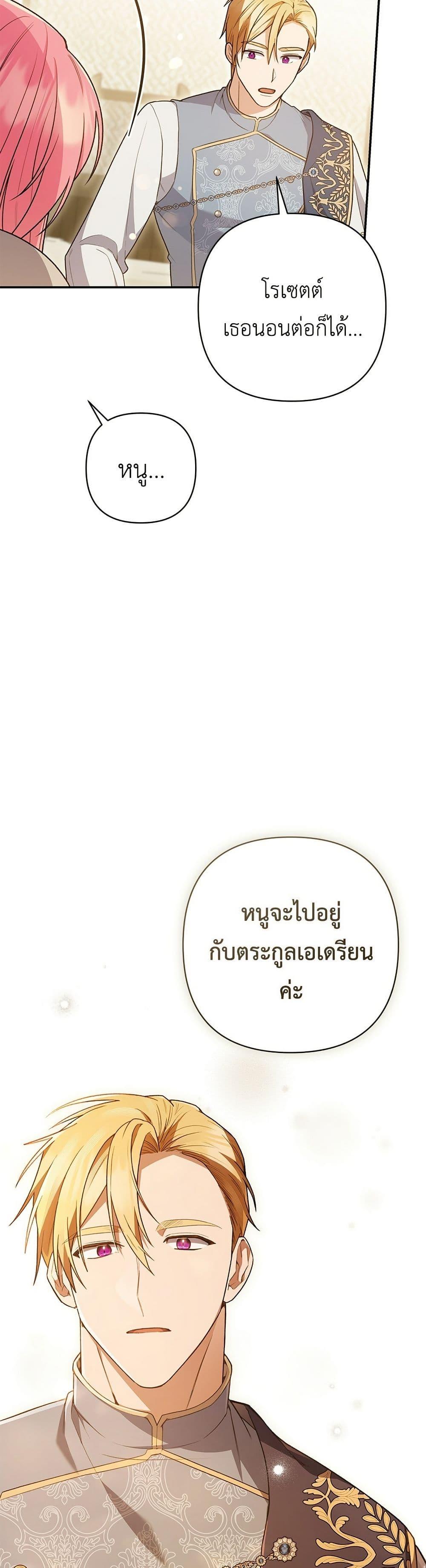 Manga-lc-com อ่านมังงะ อ่านการ์ตูน ออนไลน์ ฟรี The Youngest Daughter of the Legendary ตอนที่ 1 2 3 4 5 6 7 8 9 10 11 12 13 14 ฟรี ไม่มีโฆษณา Manga-lc - อ่าน มังงะ อ่าน การ์ตูน ออนไลน์ อ่านมังงะ ฟรี