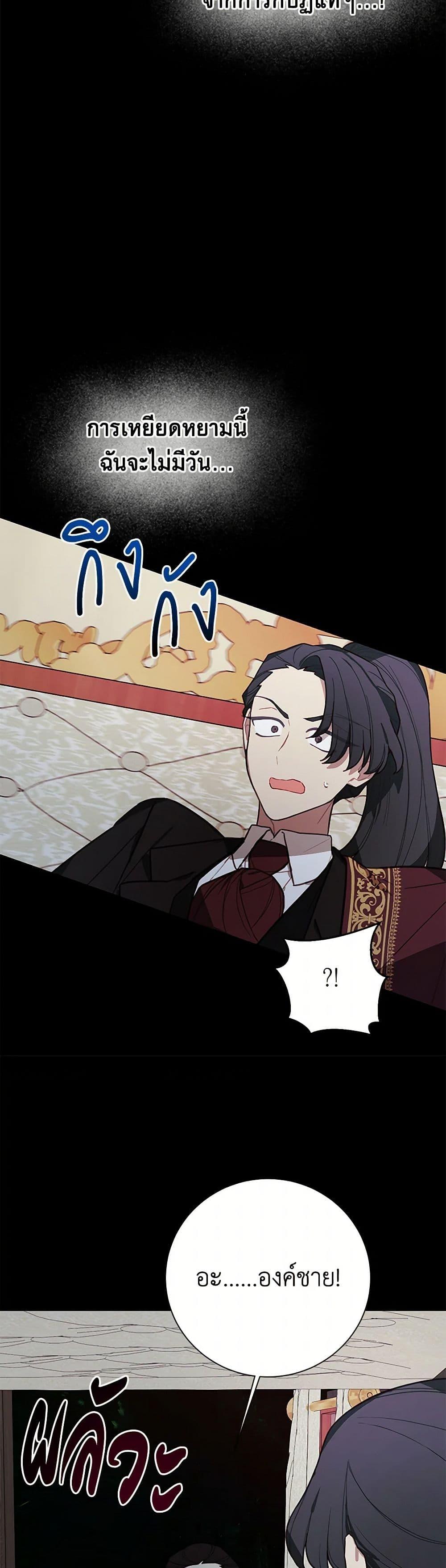 Manga-lc-com อ่านมังงะ อ่านการ์ตูน ออนไลน์ ฟรี The Princess’s Doll Shop ตอนที่ 1 2 3 4 5 6 7 8 9 10 11 12 13 14 ฟรี ไม่มีโฆษณา Manga-lc - อ่าน มังงะ อ่าน การ์ตูน ออนไลน์ อ่านมังงะ ฟรี