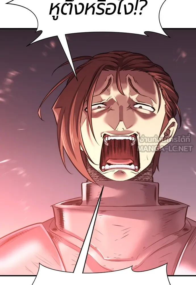 ยอดสถาปนิกผู้พิทักษ์อาณาจักร ตอนที่ 74 รูปที่ 75