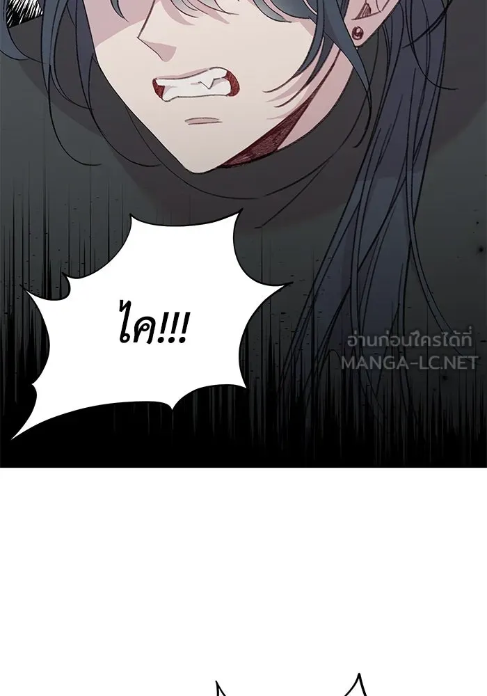 รักน้ำ รักปลา รักเธอนะ ตอนที่ 52 ปลาเศร้าโศก รูปที่ 18