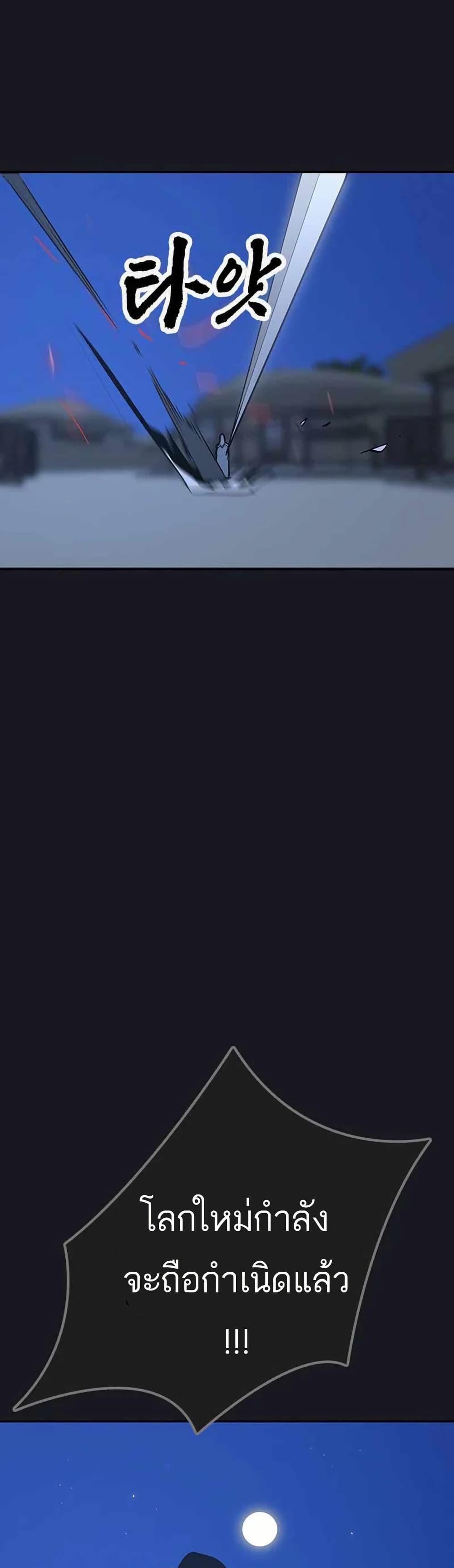 Manga-lc-com อ่านมังงะ อ่านการ์ตูน ออนไลน์ ฟรี Grim Reaper Master of the Underworld ตอนที่ 1 2 3 4 5 6 7 8 9 10 11 12 13 14 ฟรี ไม่มีโฆษณา Manga-lc - อ่าน มังงะ อ่าน การ์ตูน ออนไลน์ อ่านมังงะ ฟรี