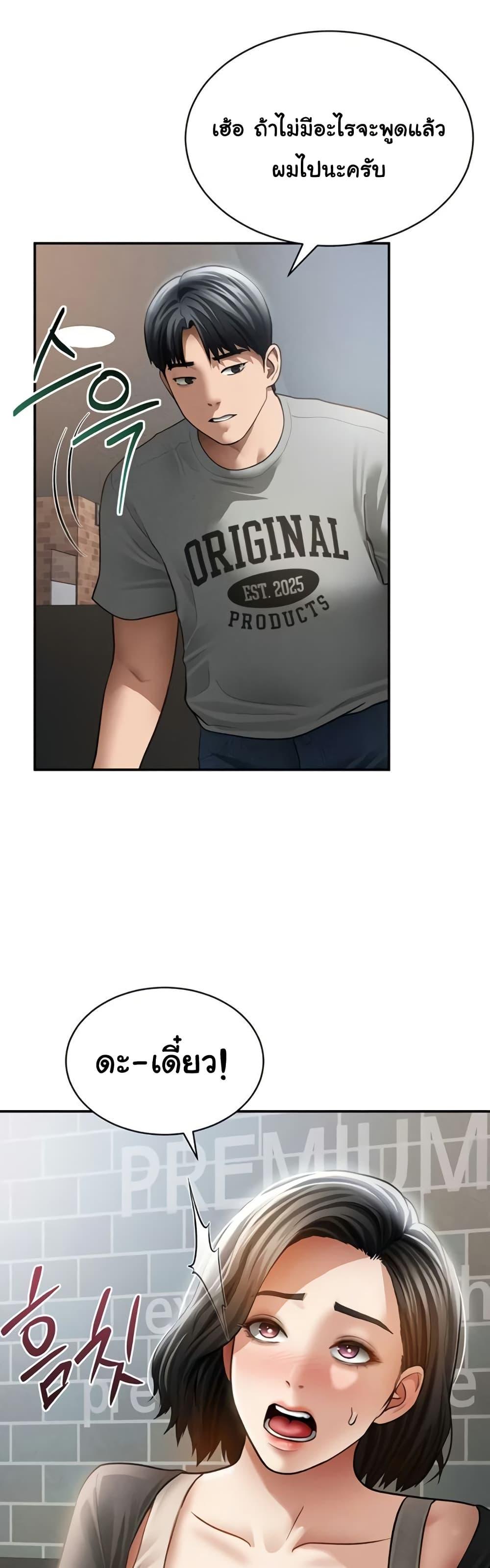 Doujin-Lc- อ่าน โดจิน มังฮวา เกาหลี ญี่ปุ่น จีน แปลไทย My Eyes Now See ตอนที่ 1 2 3 4 5 6 7 8 9 10 11 12 13 14 ฟรี ไม่มีโฆษณา อ่าน โดจิน Manhwa เกาหลี ญี่ปุ่น จีน เรามีครบ คัดมาให้เน้นๆ โดจิน 18+ รับประกันความฟินโดย  Doujin Lc