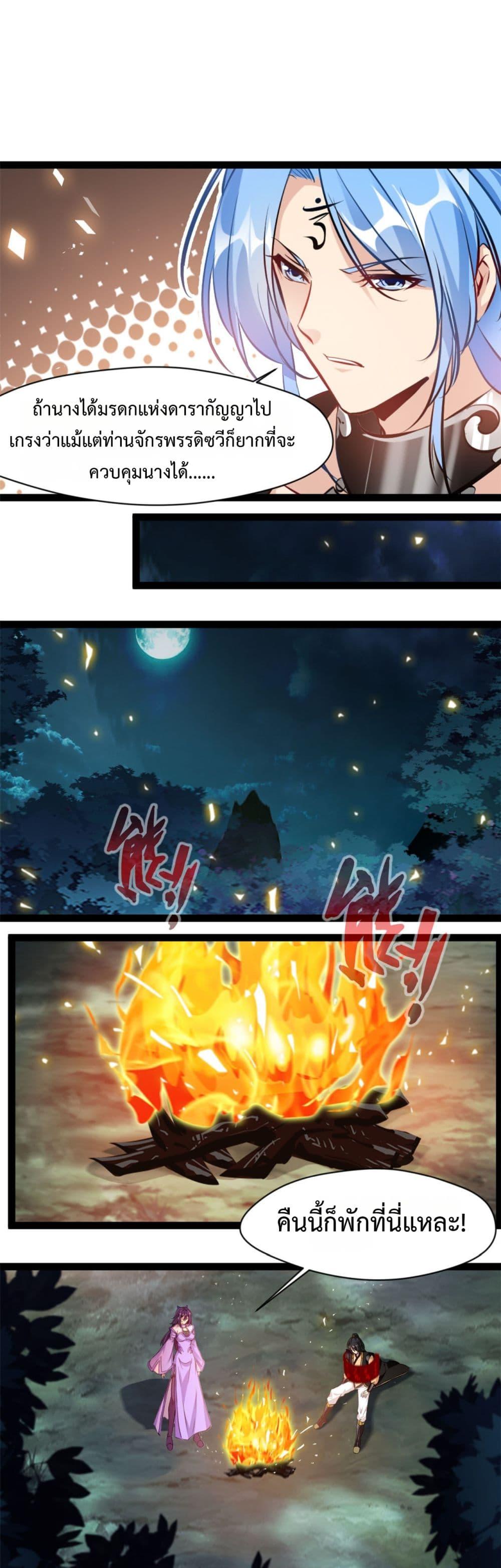 Manga-lc-com อ่านมังงะ อ่านการ์ตูน ออนไลน์ ฟรี Peerless Ancient ตำนานปรัมปราไร้เทียมทาน ตอนที่ 1 2 3 4 5 6 7 8 9 10 11 12 13 14 ฟรี ไม่มีโฆษณา Manga-lc - อ่าน มังงะ อ่าน การ์ตูน ออนไลน์ อ่านมังงะ ฟรี