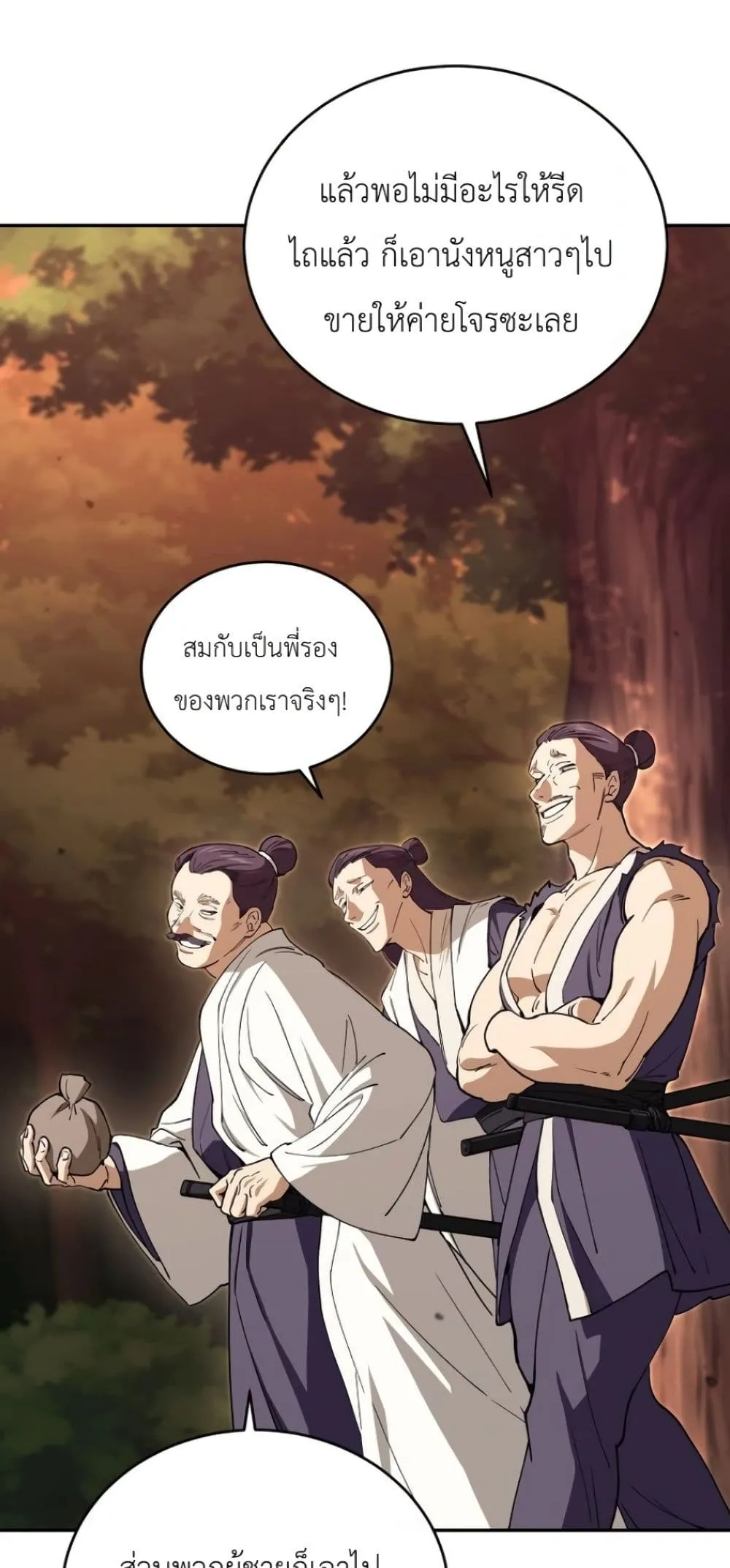 Manga-lc-com อ่านมังงะ อ่านการ์ตูน ออนไลน์ ฟรี My Father Is the Number One Under Heaven ตอนที่ 1 2 3 4 5 6 7 8 9 10 11 12 13 14 ฟรี ไม่มีโฆษณา Manga-lc - อ่าน มังงะ อ่าน การ์ตูน ออนไลน์ อ่านมังงะ ฟรี
