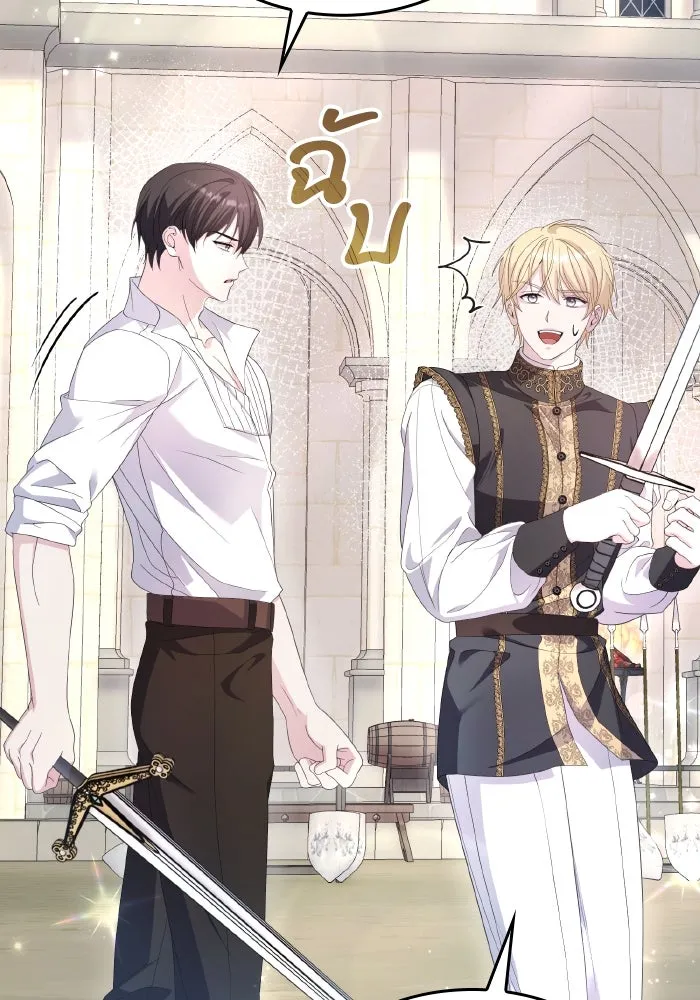 ทำแบบนี้ไม่ได้เพคะ องค์ชาย ตอนที่ 34 รูปที่ 70