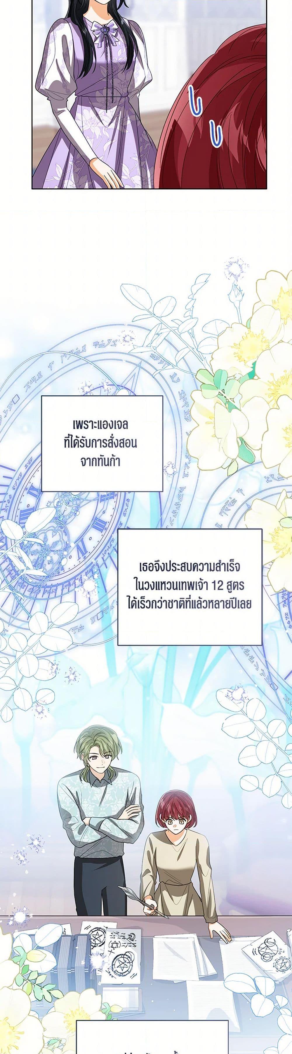 Manga-lc-com อ่านมังงะ อ่านการ์ตูน ออนไลน์ ฟรี Baby Princess Through the Status Window ตอนที่ 1 2 3 4 5 6 7 8 9 10 11 12 13 14 ฟรี ไม่มีโฆษณา Manga-lc - อ่าน มังงะ อ่าน การ์ตูน ออนไลน์ อ่านมังงะ ฟรี