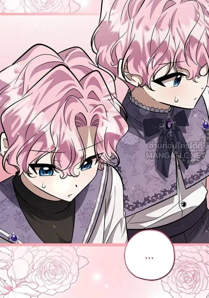 ป๊ะป๋าขา หนูลาแล้ว ตอนที่ 50 รูปที่ 46