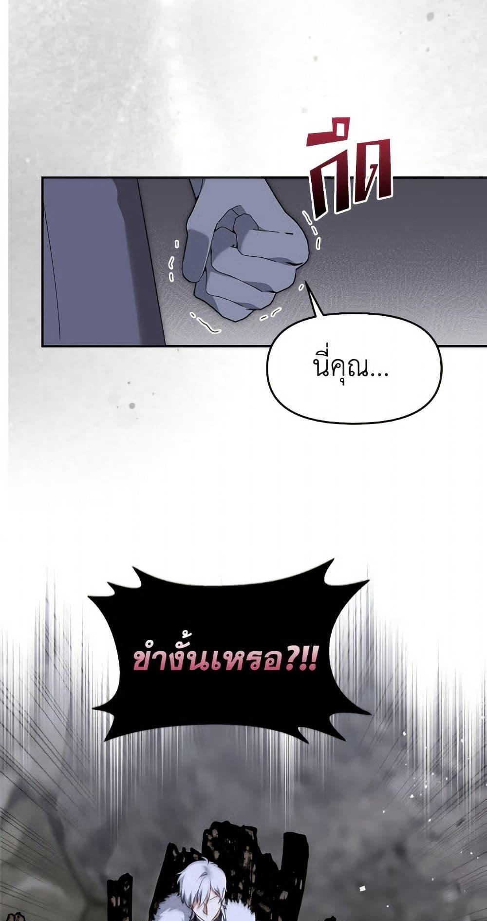 Manga-lc-com อ่านมังงะ อ่านการ์ตูน ออนไลน์ ฟรี I’d Rather Abandon You Than Be Abandoned ตอนที่ 1 2 3 4 5 6 7 8 9 10 11 12 13 14 ฟรี ไม่มีโฆษณา Manga-lc - อ่าน มังงะ อ่าน การ์ตูน ออนไลน์ อ่านมังงะ ฟรี