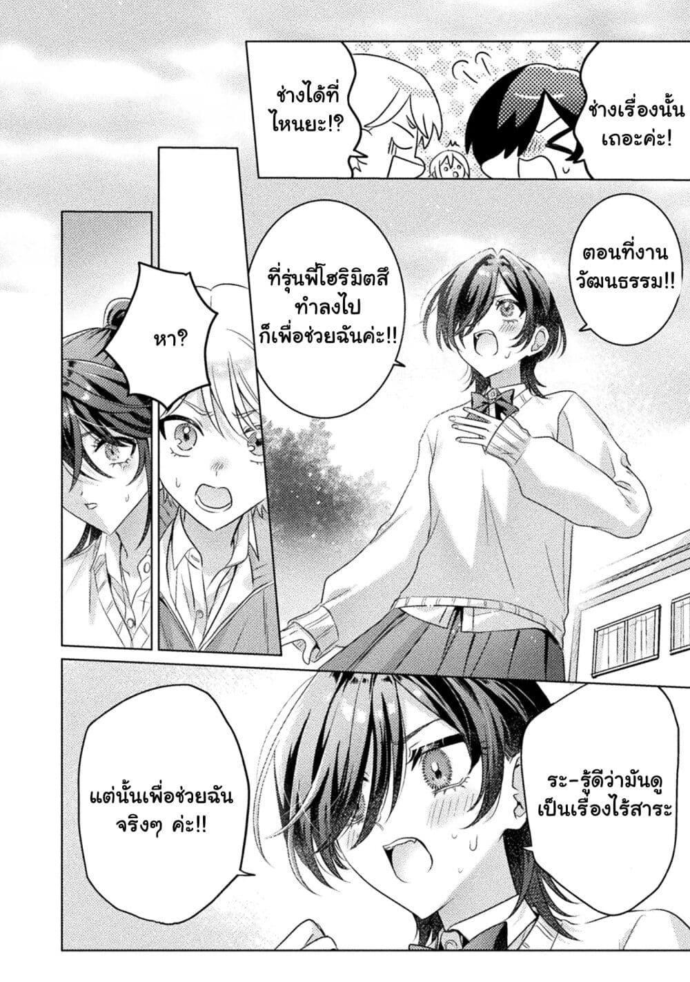 Manga-lc-com อ่านมังงะ อ่านการ์ตูน ออนไลน์ ฟรี Mietemasu yo! Aizawa-san ตอนที่ 1 2 3 4 5 6 7 8 9 10 11 12 13 14 ฟรี ไม่มีโฆษณา Manga-lc - อ่าน มังงะ อ่าน การ์ตูน ออนไลน์ อ่านมังงะ ฟรี
