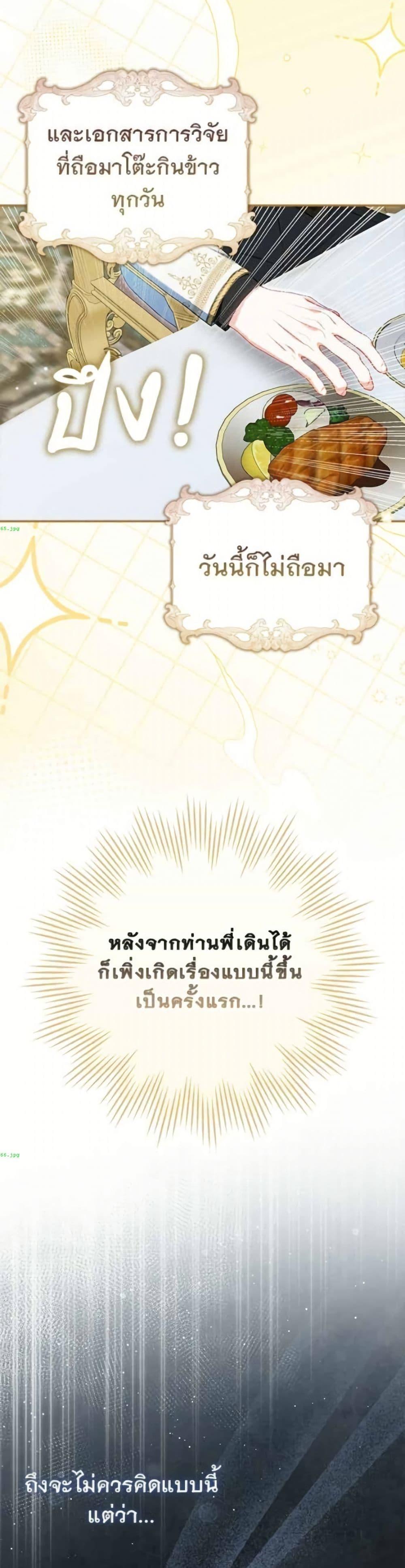 Manga-lc-com อ่านมังงะ อ่านการ์ตูน ออนไลน์ ฟรี Giselle the Unbreakable ตอนที่ 1 2 3 4 5 6 7 8 9 10 11 12 13 14 ฟรี ไม่มีโฆษณา Manga-lc - อ่าน มังงะ อ่าน การ์ตูน ออนไลน์ อ่านมังงะ ฟรี