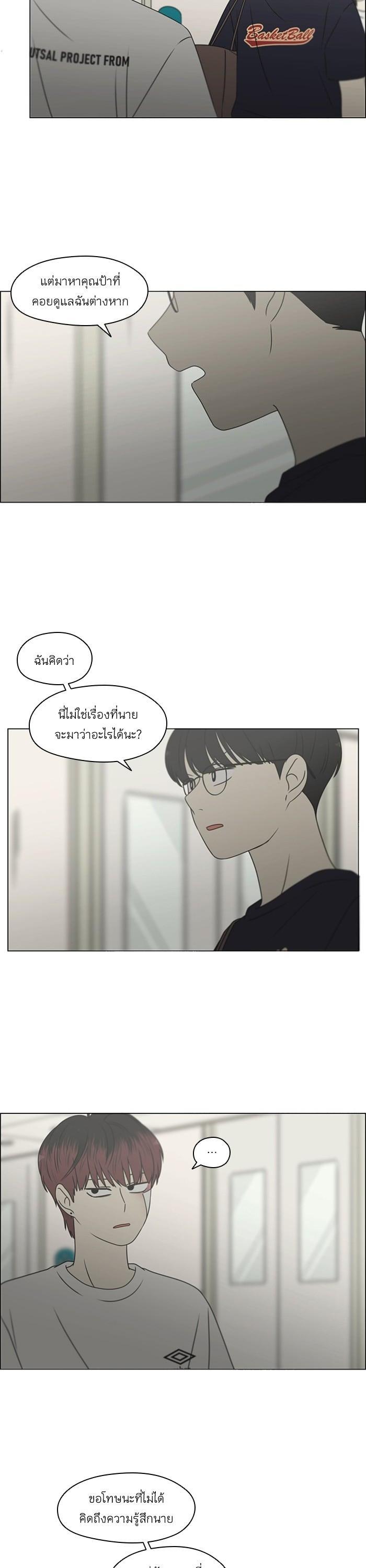 Manga-lc-com อ่านมังงะ อ่านการ์ตูน ออนไลน์ ฟรี Love Revolution รักนี้ต้องปฏิวัติ ตอนที่ 1 2 3 4 5 6 7 8 9 10 11 12 13 14 ฟรี ไม่มีโฆษณา Manga-lc - อ่าน มังงะ อ่าน การ์ตูน ออนไลน์ อ่านมังงะ ฟรี