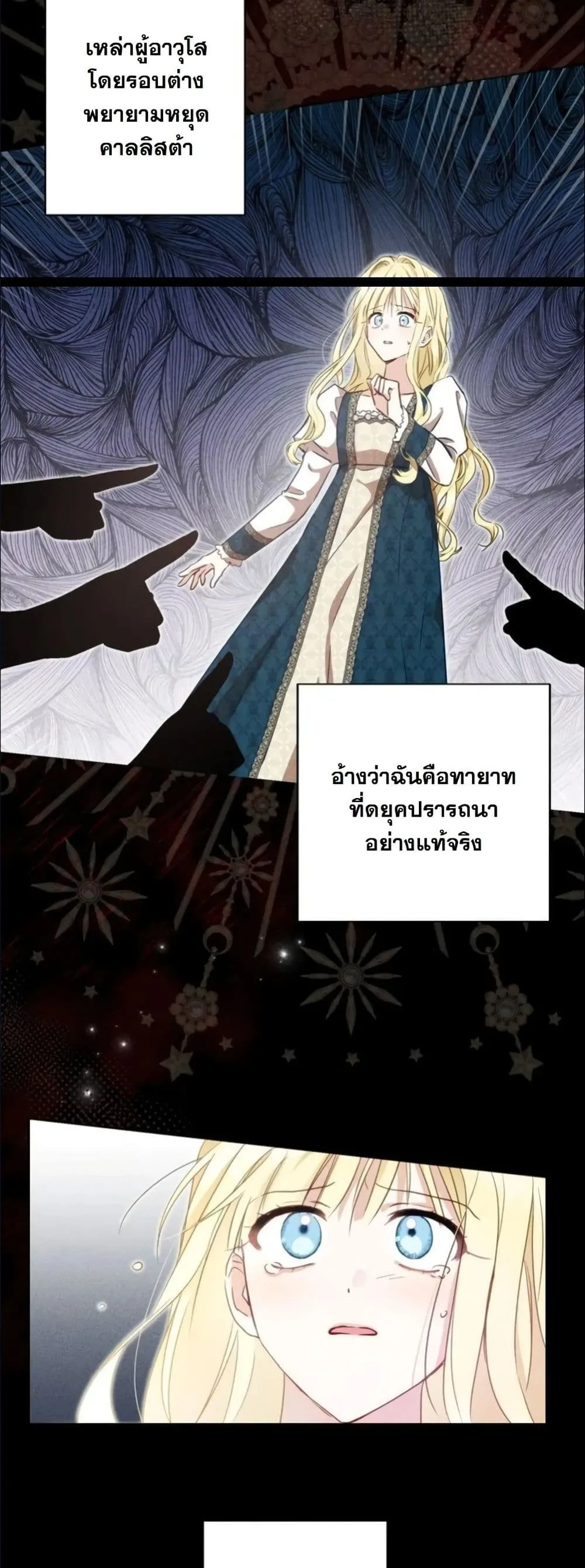 Manga-lc-com อ่านมังงะ อ่านการ์ตูน ออนไลน์ ฟรี My Once-Enemy Sister Now Cherishes Me ตอนที่ 1 2 3 4 5 6 7 8 9 10 11 12 13 14 ฟรี ไม่มีโฆษณา Manga-lc - อ่าน มังงะ อ่าน การ์ตูน ออนไลน์ อ่านมังงะ ฟรี