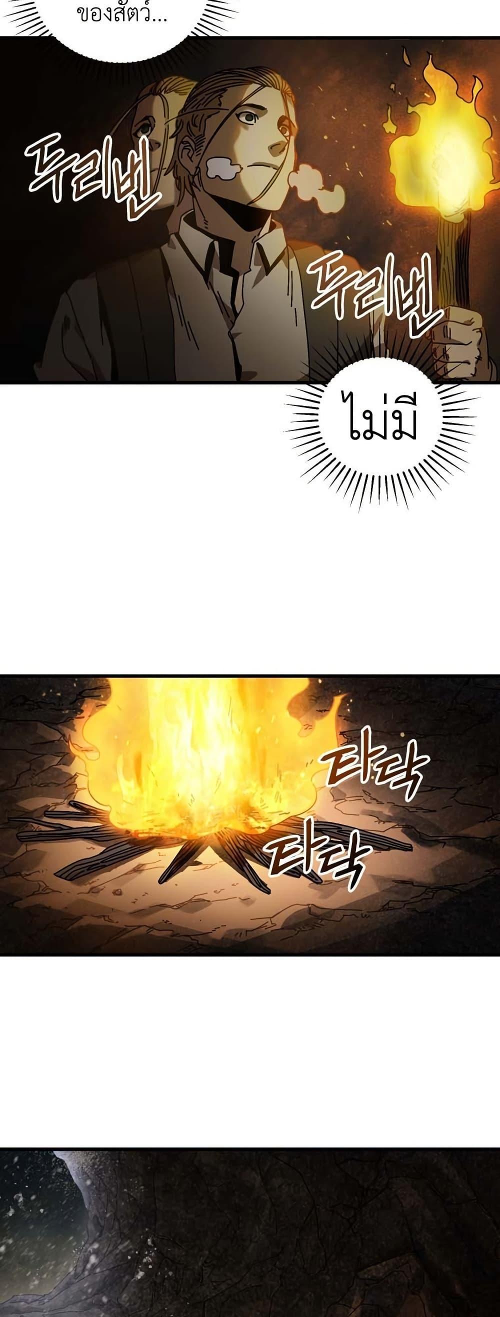 Manga-lc-com อ่านมังงะ อ่านการ์ตูน ออนไลน์ ฟรี Introduction to Survival ตอนที่ 1 2 3 4 5 6 7 8 9 10 11 12 13 14 ฟรี ไม่มีโฆษณา Manga-lc - อ่าน มังงะ อ่าน การ์ตูน ออนไลน์ อ่านมังงะ ฟรี