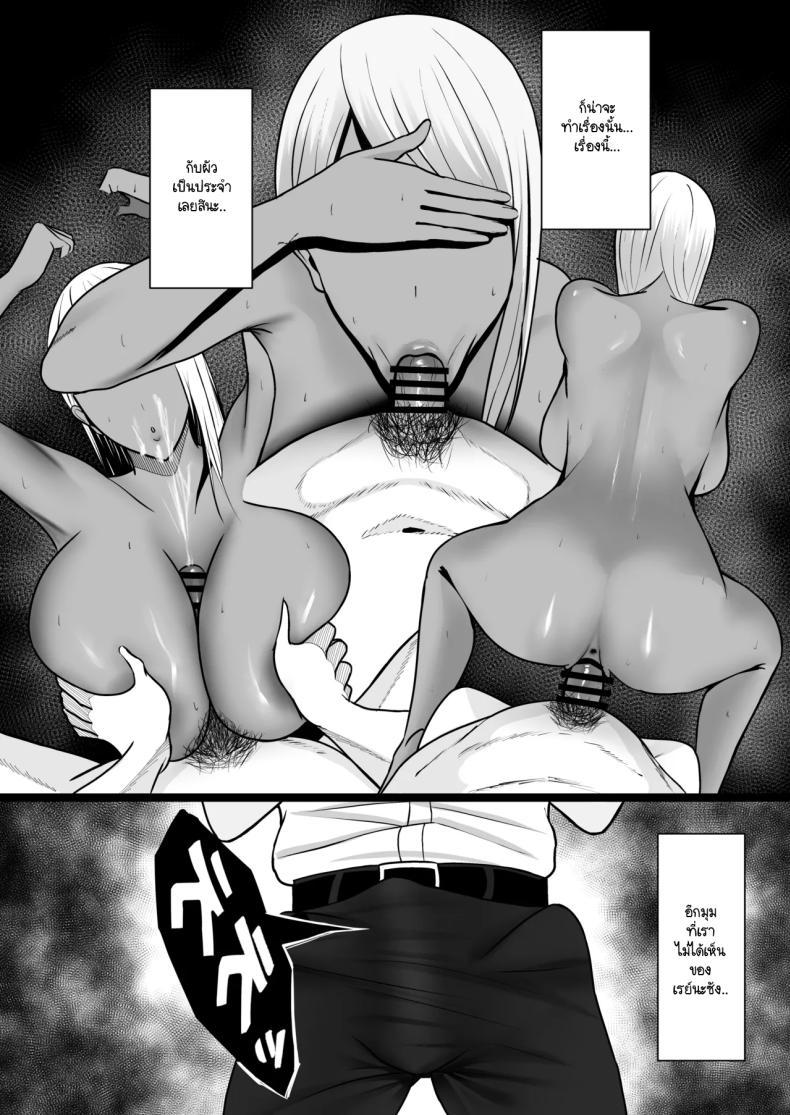 Doujin-Lc- อ่าน โดจิน มังฮวา เกาหลี ญี่ปุ่น จีน แปลไทย โดนแม่เพื่อนสลัดรัก กลับได้เป็นเซ็กส์เฟลนด์แทน [Yutamaro] gyaru mama sefure ตอนที่ 1 2 3 4 5 6 7 8 9 10 11 12 13 14 ฟรี ไม่มีโฆษณา อ่าน โดจิน Manhwa เกาหลี ญี่ปุ่น จีน เรามีครบ คัดมาให้เน้นๆ โดจิน 18+ รับประกันความฟินโดย  Doujin Lc