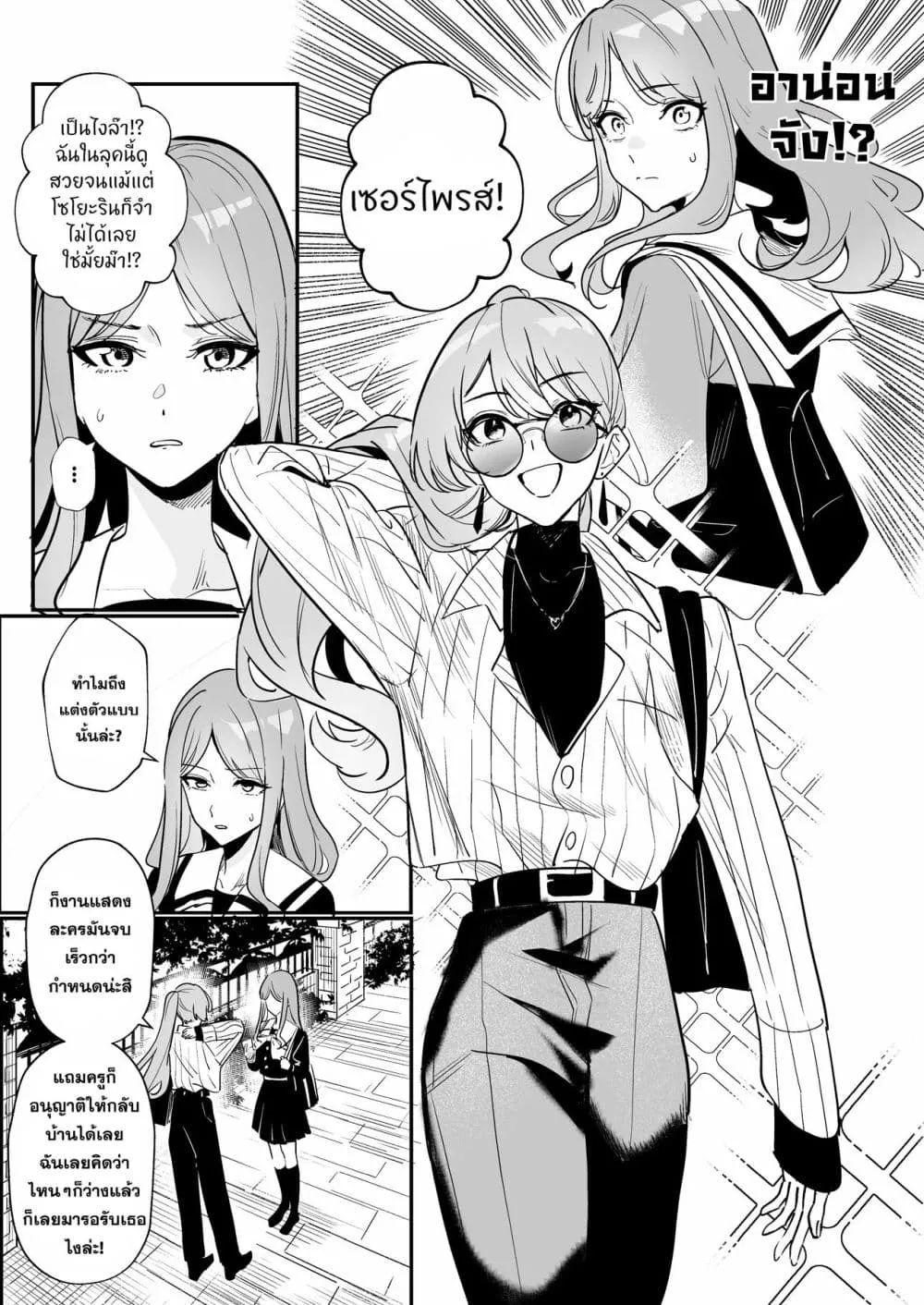 Manga-lc-com อ่านมังงะ อ่านการ์ตูน ออนไลน์ ฟรี Communication of Feelings ตอนที่ 1 2 3 4 5 6 7 8 9 10 11 12 13 14 ฟรี ไม่มีโฆษณา Manga-lc - อ่าน มังงะ อ่าน การ์ตูน ออนไลน์ อ่านมังงะ ฟรี