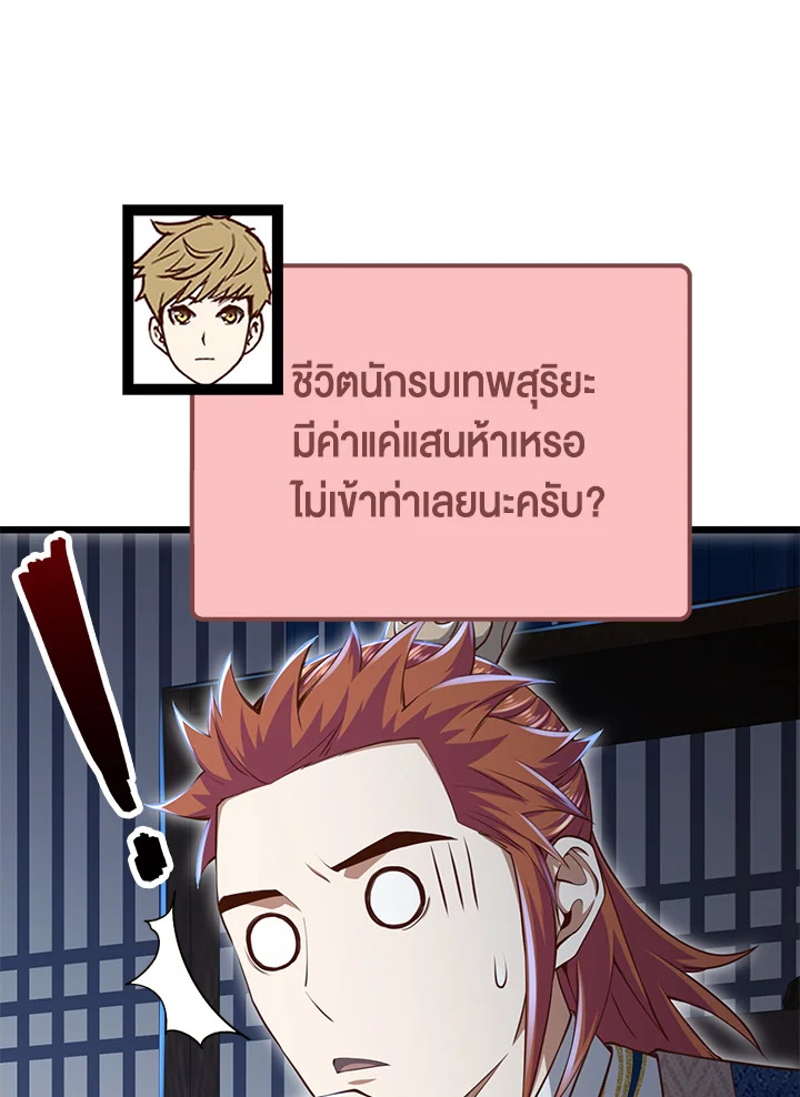 Manga-lc-com อ่านมังงะ อ่านการ์ตูน ออนไลน์ ฟรี The Lord of Coins ตอนที่ 1 2 3 4 5 6 7 8 9 10 11 12 13 14 ฟรี ไม่มีโฆษณา Manga-lc - อ่าน มังงะ อ่าน การ์ตูน ออนไลน์ อ่านมังงะ ฟรี