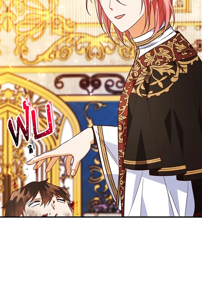 นางร้ายที่ไหนจะมีคุณธรรม ตอนที่ 68 รูปที่ 137