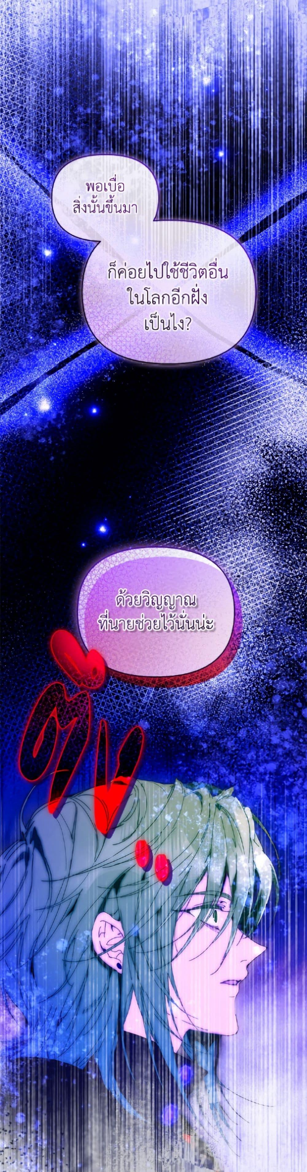 Manga-lc-com อ่านมังงะ อ่านการ์ตูน ออนไลน์ ฟรี I’m the Villainous Male Lead’s Terminally-Ill Aunt ตอนที่ 1 2 3 4 5 6 7 8 9 10 11 12 13 14 ฟรี ไม่มีโฆษณา Manga-lc - อ่าน มังงะ อ่าน การ์ตูน ออนไลน์ อ่านมังงะ ฟรี