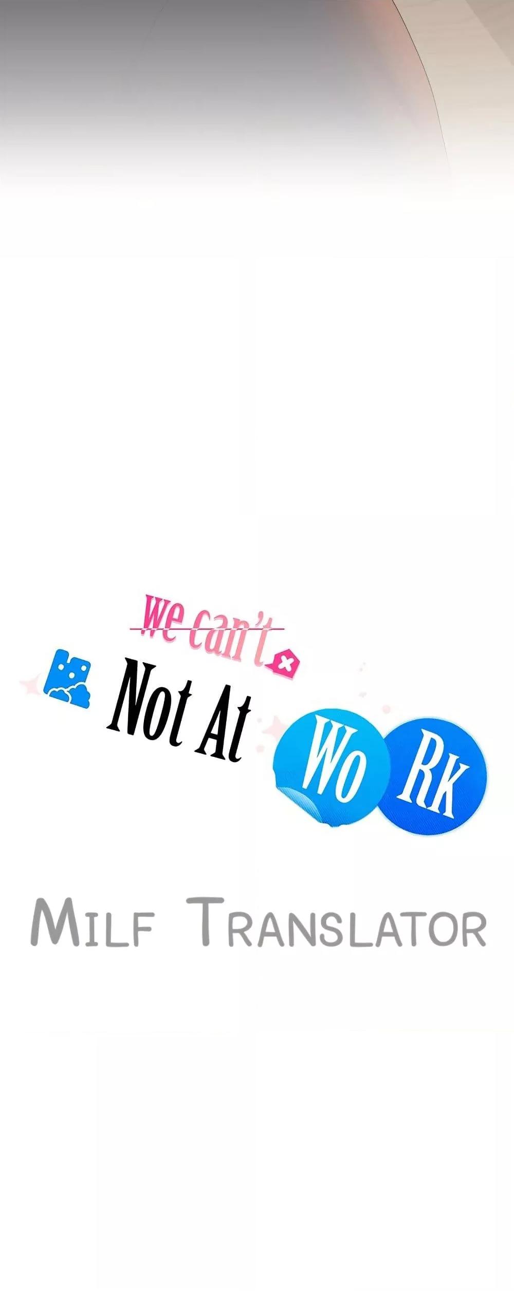 Doujin-Lc- อ่าน โดจิน มังฮวา เกาหลี ญี่ปุ่น จีน แปลไทย Not at Work ตอนที่ 1 2 3 4 5 6 7 8 9 10 11 12 13 14 ฟรี ไม่มีโฆษณา อ่าน โดจิน Manhwa เกาหลี ญี่ปุ่น จีน เรามีครบ คัดมาให้เน้นๆ โดจิน 18+ รับประกันความฟินโดย  Doujin Lc