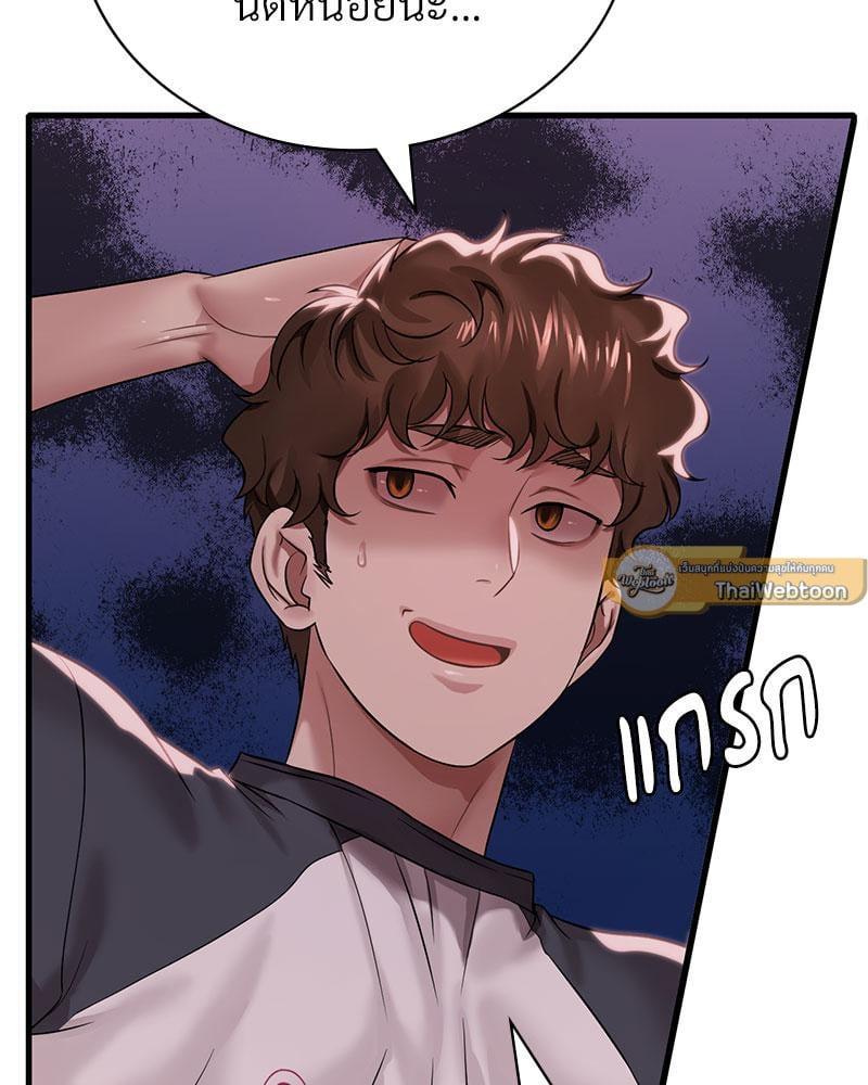 Doujin-Lc- อ่าน โดจิน มังฮวา เกาหลี ญี่ปุ่น จีน แปลไทย Drunk on You ตอนที่ 1 2 3 4 5 6 7 8 9 10 11 12 13 14 ฟรี ไม่มีโฆษณา อ่าน โดจิน Manhwa เกาหลี ญี่ปุ่น จีน เรามีครบ คัดมาให้เน้นๆ โดจิน 18+ รับประกันความฟินโดย  Doujin Lc