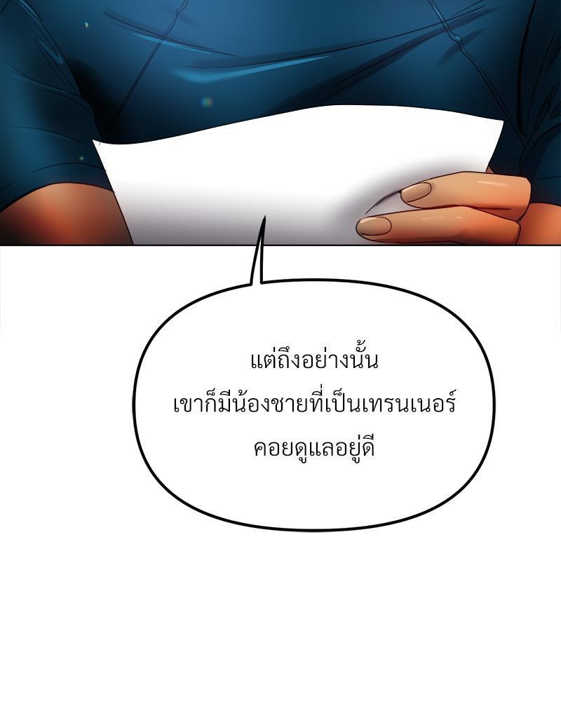 Doujin-Lc- อ่าน โดจิน มังฮวา เกาหลี ญี่ปุ่น จีน แปลไทย Do You Like to Exerc ตอนที่ 1 2 3 4 5 6 7 8 9 10 11 12 13 14 ฟรี ไม่มีโฆษณา อ่าน โดจิน Manhwa เกาหลี ญี่ปุ่น จีน เรามีครบ คัดมาให้เน้นๆ โดจิน 18+ รับประกันความฟินโดย  Doujin Lc
