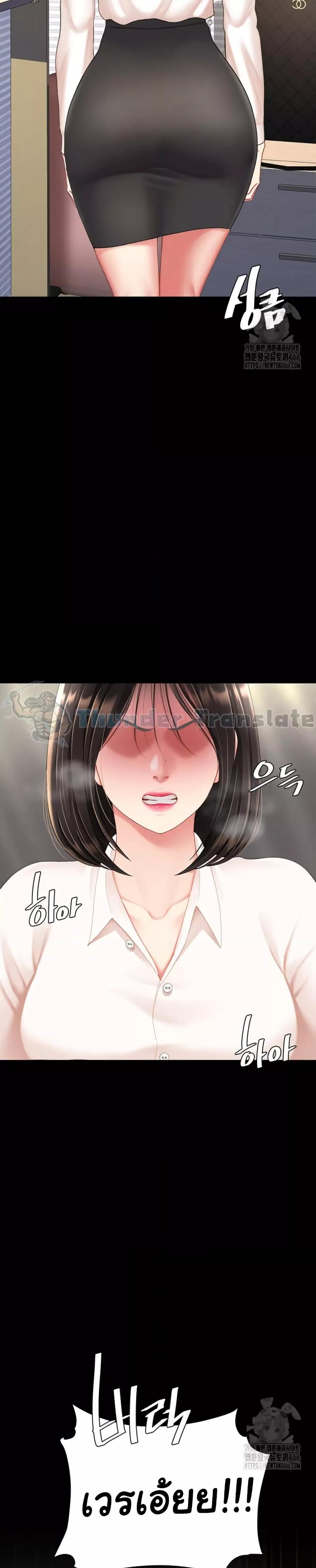Doujin-Lc- อ่าน โดจิน มังฮวา เกาหลี ญี่ปุ่น จีน แปลไทย Go Ahead, Mom ตอนที่ 1 2 3 4 5 6 7 8 9 10 11 12 13 14 ฟรี ไม่มีโฆษณา อ่าน โดจิน Manhwa เกาหลี ญี่ปุ่น จีน เรามีครบ คัดมาให้เน้นๆ โดจิน 18+ รับประกันความฟินโดย  Doujin Lc