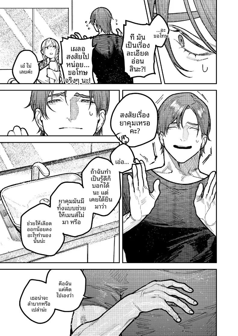 Doujin-Lc- อ่าน โดจิน มังฮวา เกาหลี ญี่ปุ่น จีน แปลไทย รุ่นพี่อาซากิ เรามามีความสุขด้วยกันเถอะ ตอนที่ 1 2 3 4 5 6 7 8 9 10 11 12 13 14 ฟรี ไม่มีโฆษณา อ่าน โดจิน Manhwa เกาหลี ญี่ปุ่น จีน เรามีครบ คัดมาให้เน้นๆ โดจิน 18+ รับประกันความฟินโดย  Doujin Lc