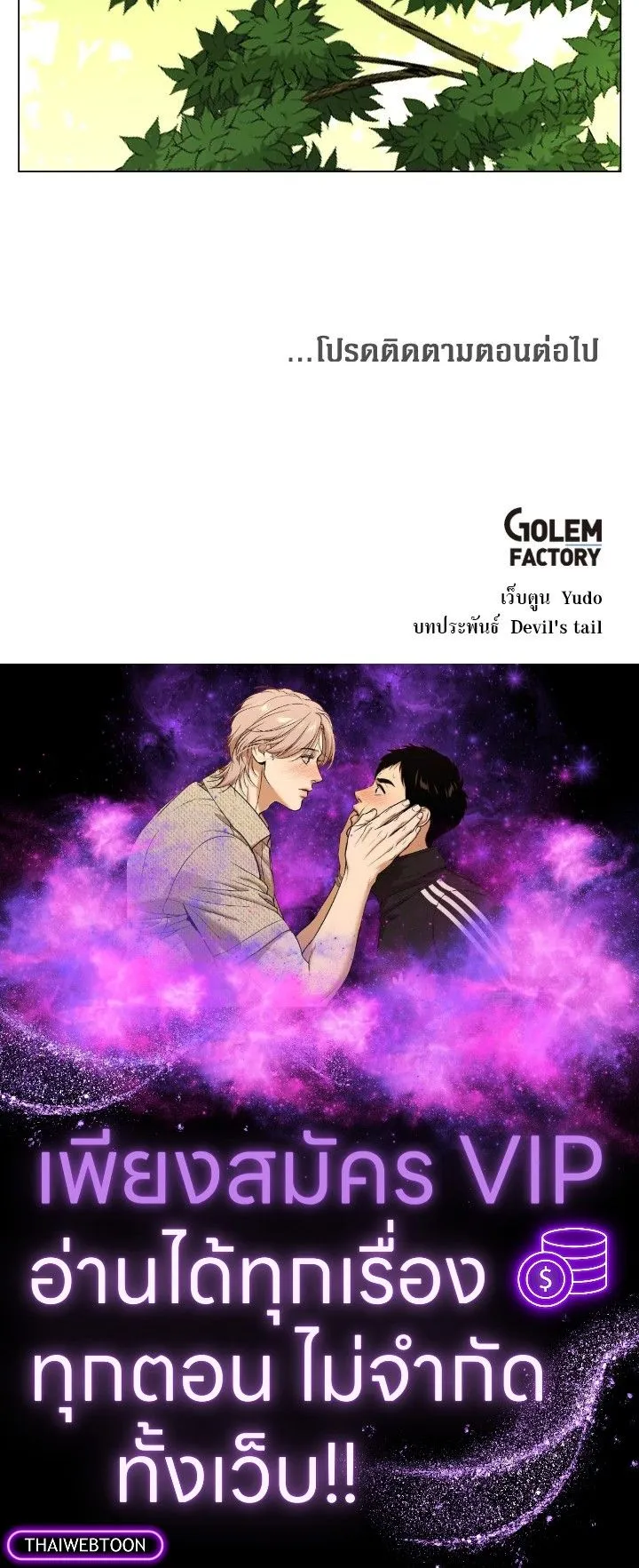 The Max Level Hero Has Returned การกล_บมาของว_รบ_ร_ษเวลต_น ตอนที่ ตอนที่ 177 รูปที่ 108