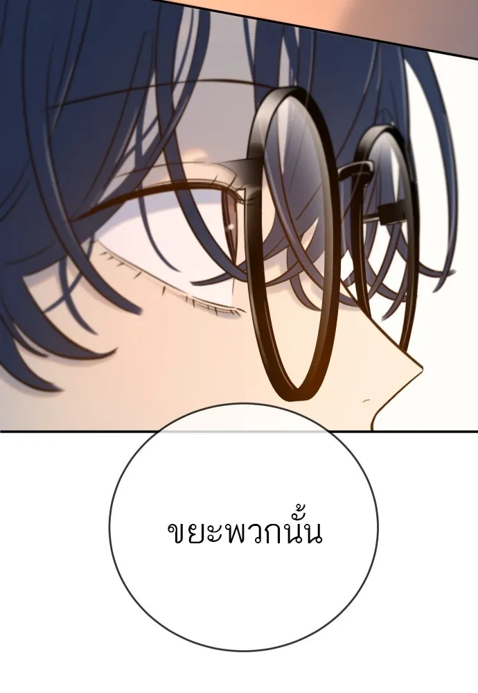 พริบตาเปลี่ยนโลก ตอนที่ 9 รูปที่ 106