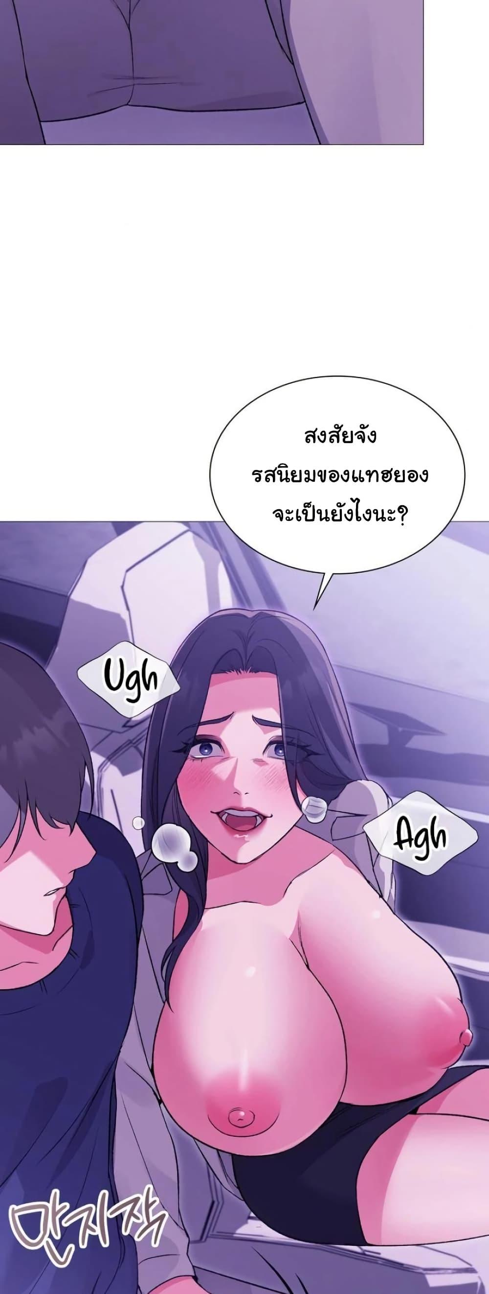 Doujin-Lc- อ่าน โดจิน มังฮวา เกาหลี ญี่ปุ่น จีน แปลไทย Change Days ตอนที่ 1 2 3 4 5 6 7 8 9 10 11 12 13 14 ฟรี ไม่มีโฆษณา อ่าน โดจิน Manhwa เกาหลี ญี่ปุ่น จีน เรามีครบ คัดมาให้เน้นๆ โดจิน 18+ รับประกันความฟินโดย  Doujin Lc