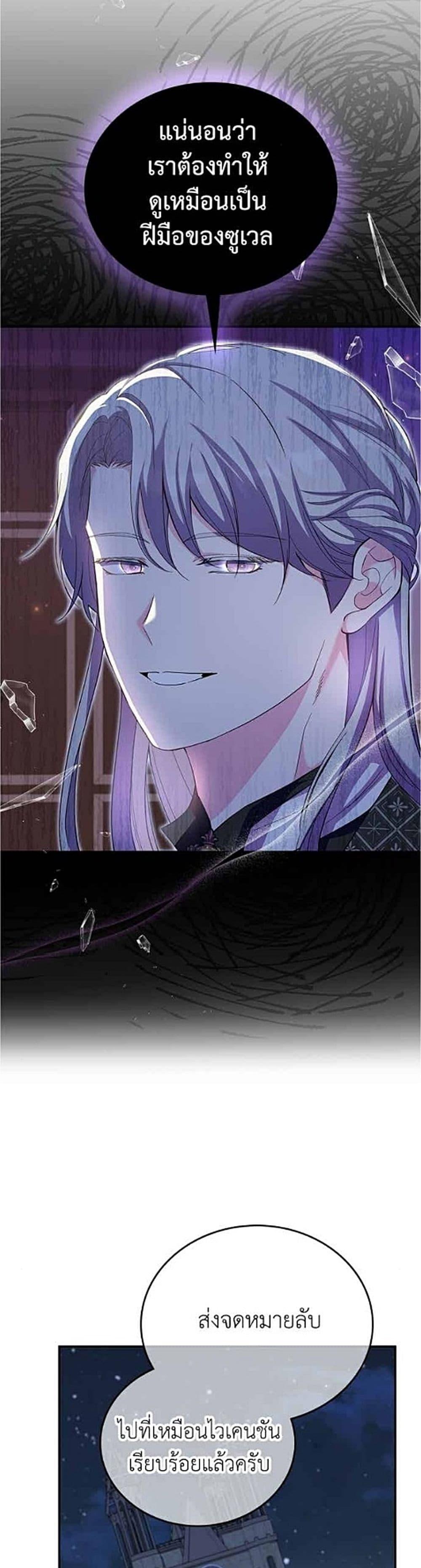Manga-lc-com อ่านมังงะ อ่านการ์ตูน ออนไลน์ ฟรี Trumping My Tragic Destiny ตอนที่ 1 2 3 4 5 6 7 8 9 10 11 12 13 14 ฟรี ไม่มีโฆษณา Manga-lc - อ่าน มังงะ อ่าน การ์ตูน ออนไลน์ อ่านมังงะ ฟรี
