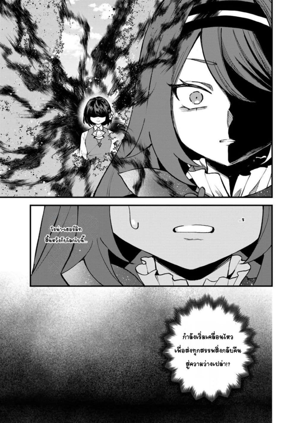 Manga-lc-com อ่านมังงะ อ่านการ์ตูน ออนไลน์ ฟรี Sekai Saikyou no Majo, Hajimemashita – Watashidake “Kouryaku Saito” wo Mireru Sekai de Jiyuu ni Ikimasu ตอนที่ 1 2 3 4 5 6 7 8 9 10 11 12 13 14 ฟรี ไม่มีโฆษณา Manga-lc - อ่าน มังงะ อ่าน การ์ตูน ออนไลน์ อ่านมังงะ ฟรี