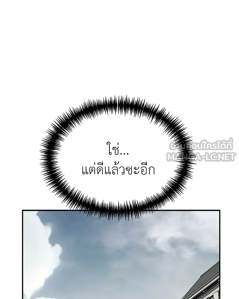 สี่สาวชาวกี ตอนที่ 49 ตอนพิเศษ - เซโฮ in la (1) รูปที่ 87