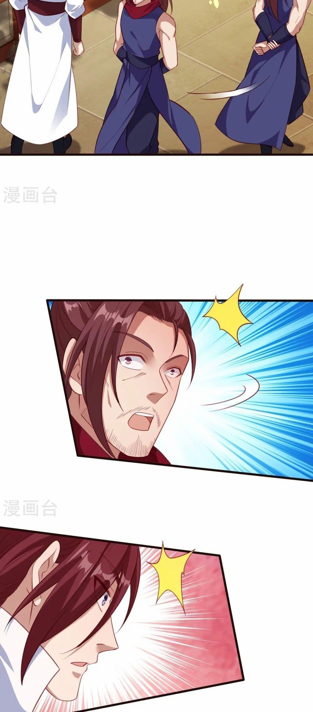 Manga-lc-com อ่านมังงะ อ่านการ์ตูน ออนไลน์ ฟรี Against the Gods อสูรพลิกฟ้า ตอนที่ 1 2 3 4 5 6 7 8 9 10 11 12 13 14 ฟรี ไม่มีโฆษณา Manga-lc - อ่าน มังงะ อ่าน การ์ตูน ออนไลน์ อ่านมังงะ ฟรี