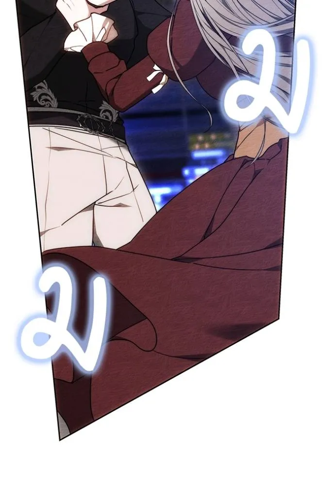 เจ้าสาวอัคนีดำ ตอนที่ 76 รูปที่ 23