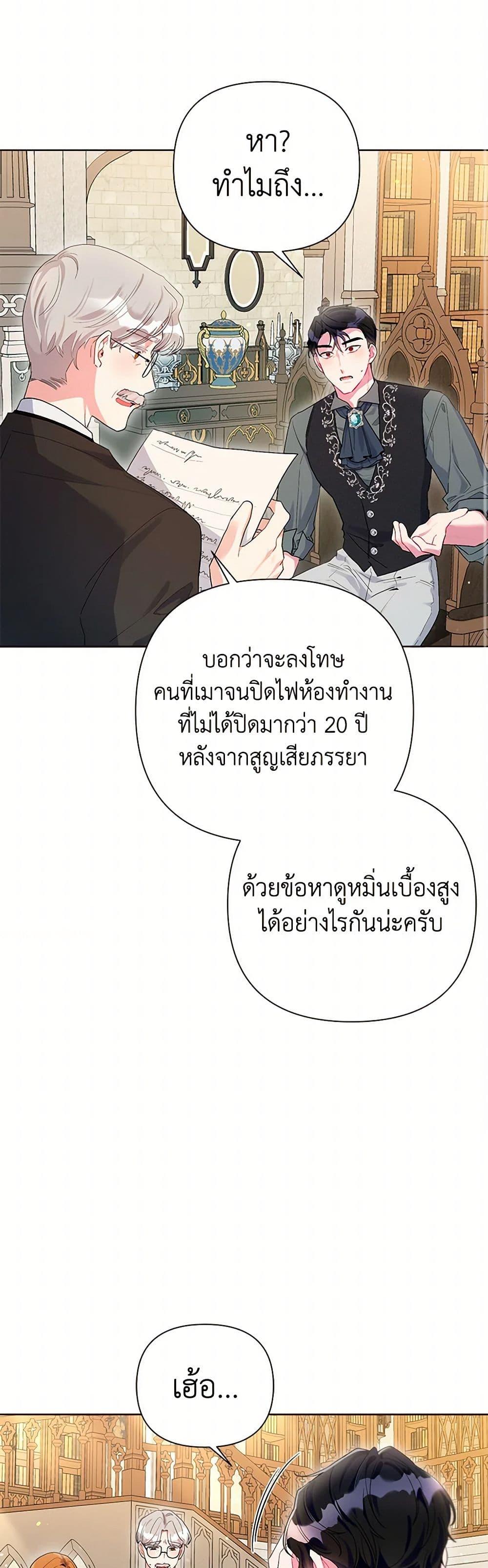 Manga-lc-com อ่านมังงะ อ่านการ์ตูน ออนไลน์ ฟรี The Archvillain’s Daughter-in-Law ตอนที่ 1 2 3 4 5 6 7 8 9 10 11 12 13 14 ฟรี ไม่มีโฆษณา Manga-lc - อ่าน มังงะ อ่าน การ์ตูน ออนไลน์ อ่านมังงะ ฟรี