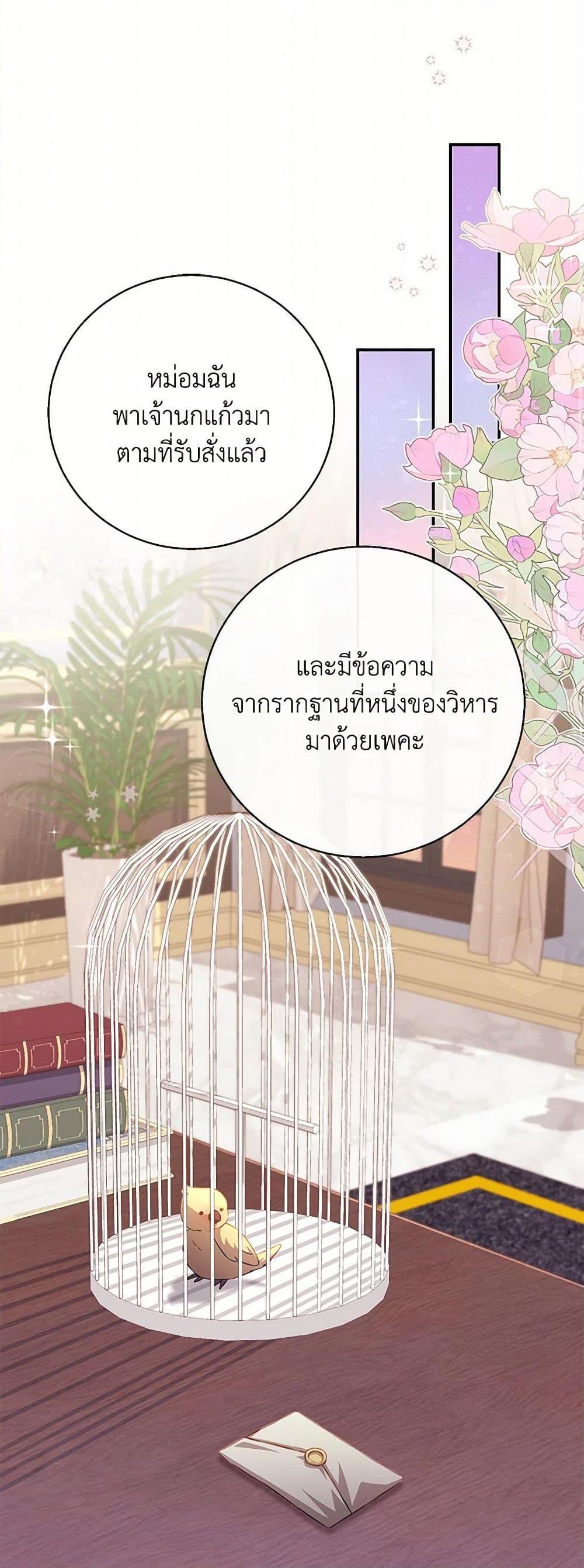 Manga-lc-com อ่านมังงะ อ่านการ์ตูน ออนไลน์ ฟรี Requiem for the Queen ตอนที่ 1 2 3 4 5 6 7 8 9 10 11 12 13 14 ฟรี ไม่มีโฆษณา Manga-lc - อ่าน มังงะ อ่าน การ์ตูน ออนไลน์ อ่านมังงะ ฟรี