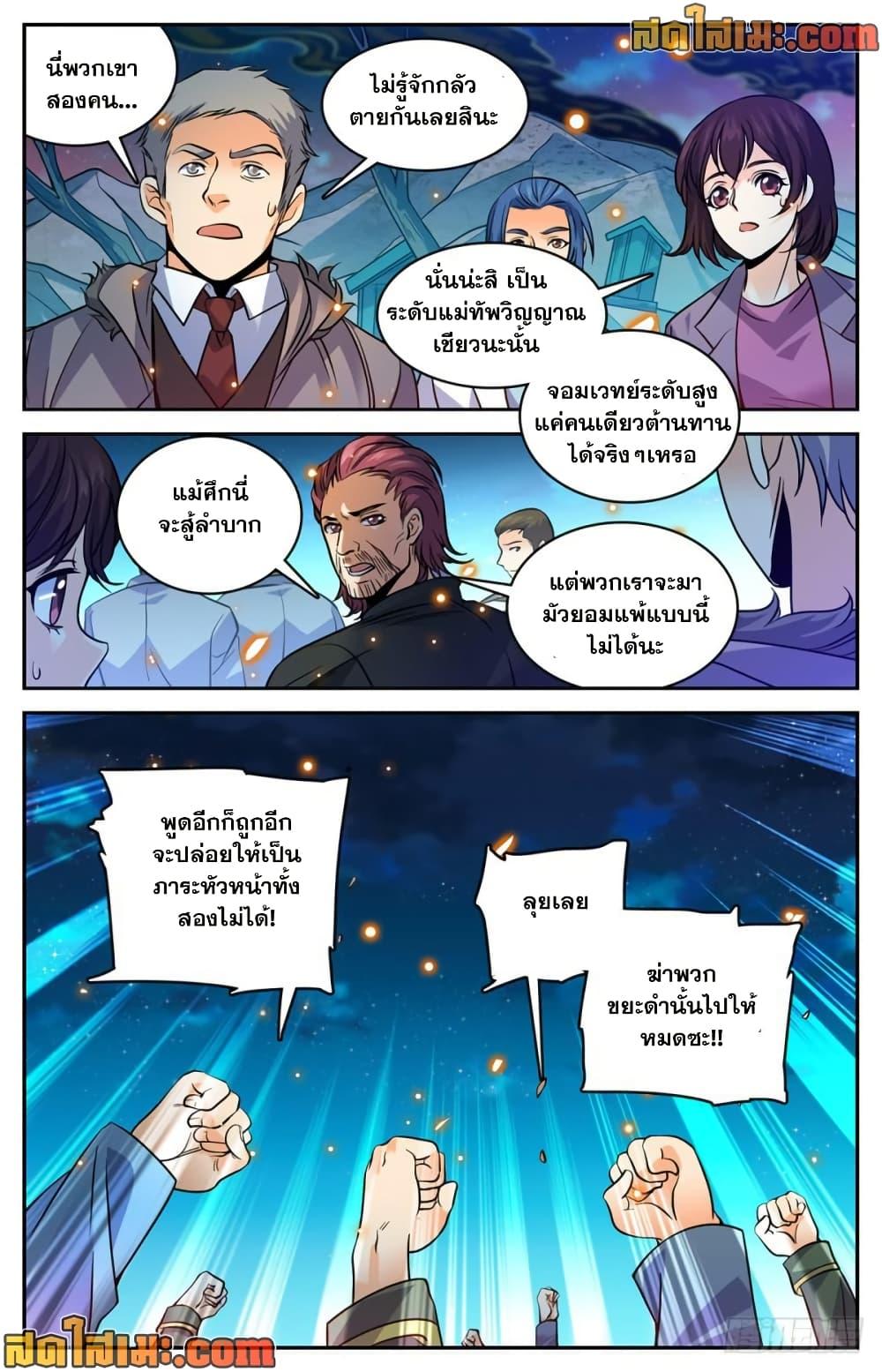 Manga-lc-com อ่านมังงะ อ่านการ์ตูน ออนไลน์ ฟรี Versatile Mage จอมเวทย์เต็มพิกัด ตอนที่ 1 2 3 4 5 6 7 8 9 10 11 12 13 14 ฟรี ไม่มีโฆษณา Manga-lc - อ่าน มังงะ อ่าน การ์ตูน ออนไลน์ อ่านมังงะ ฟรี